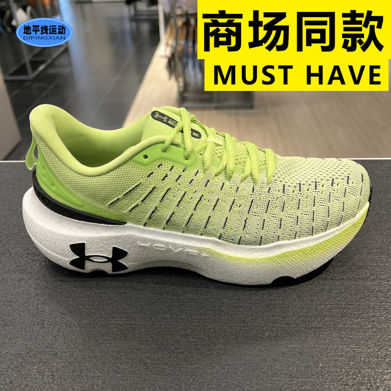 Under Armour Ua Men's Shoes Summer Tough Series Hovr+ Height-Increasing Soft Elastic Cushioning Mesh Breathable Sports Shoes Running Shoes