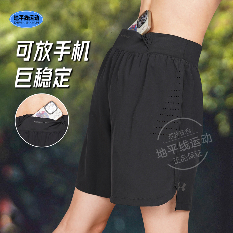 Under Armour Two-In-One Shorts for Men in Summer, Lightweight and Breathable Woven Sports Shorts That Can Hold a Phone 1383268