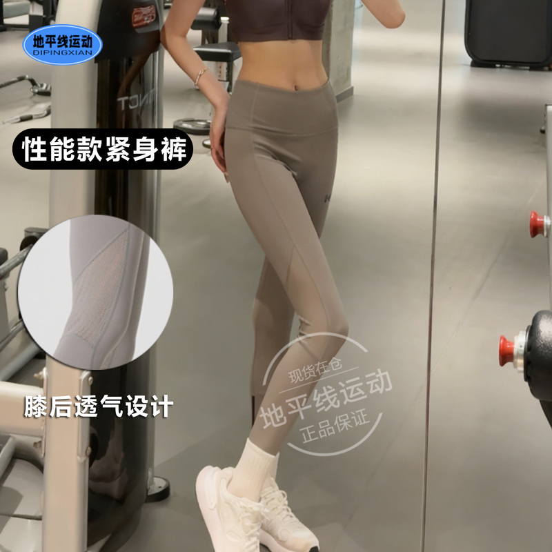 Under Armour Women's Tights Rush Cut Out Mesh Breathable High-Elastic Yoga Fitness Training Sports Pants 1379144