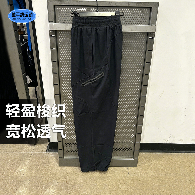 Under Armour Men's New Summer Casual Quick-Drying Loose Breathable Woven Adjustable Leggings 1383782 Under Armour Men's New Summer Casual Quick-Drying Loose Breathable Woven Adjustable Leggings 1383782