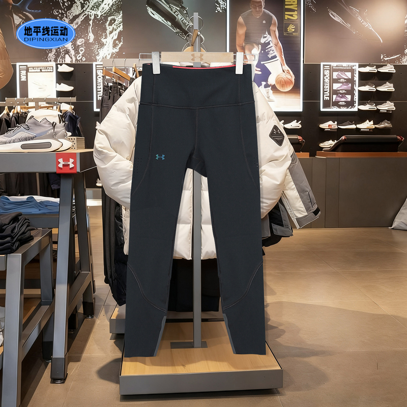Under Armour Women's Yoga Pants for Daily Fitness Training, Elastic Non-Slip Sports Leggings, High-Intensity, Can Be Worn Outside