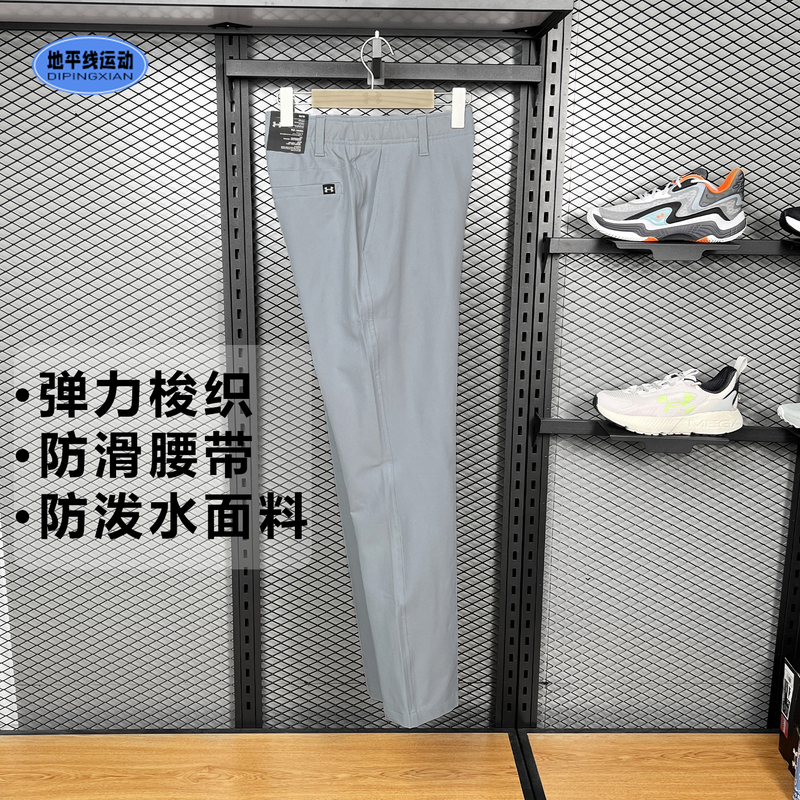 Under Armour Ua Golf Men's Pants Autumn Outdoor Casual Sports Pants Stretch Breathable Fitness Pants 1364407