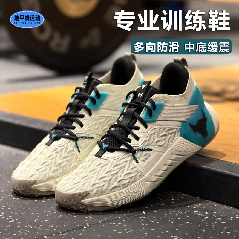 Under Armour Men's Shoes Summer Rock6 Johnson Fashion Bull Head Fitness Cushioning Anti-Torsion Training Shoes 3026534