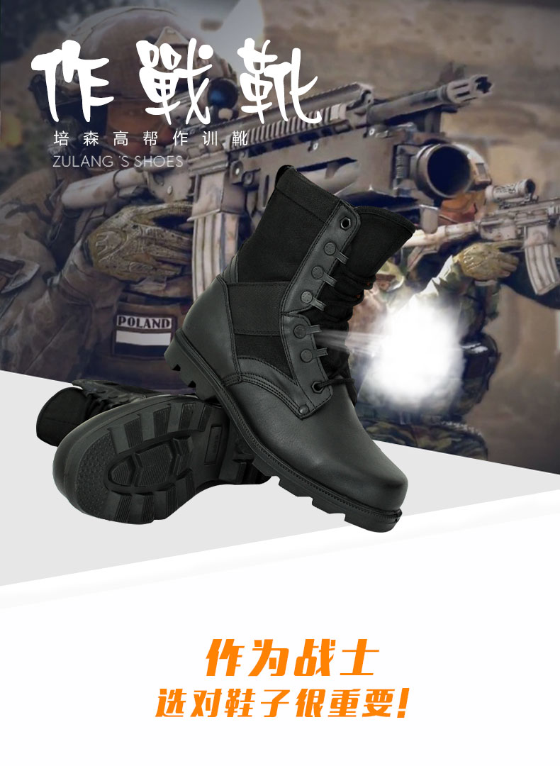 Boots militaires - Ref 1398834 Image 5