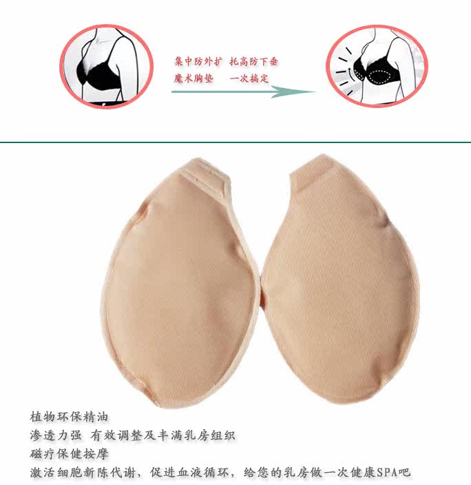 Coques pour soutien-gorge - Ref 811080 Image 26