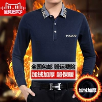 Thời trang mới cộng với áo thun nhung dài tay dày Đàn ông ve áo kinh doanh từ bi trung niên cha tải áo POLO áo unisex form rộng