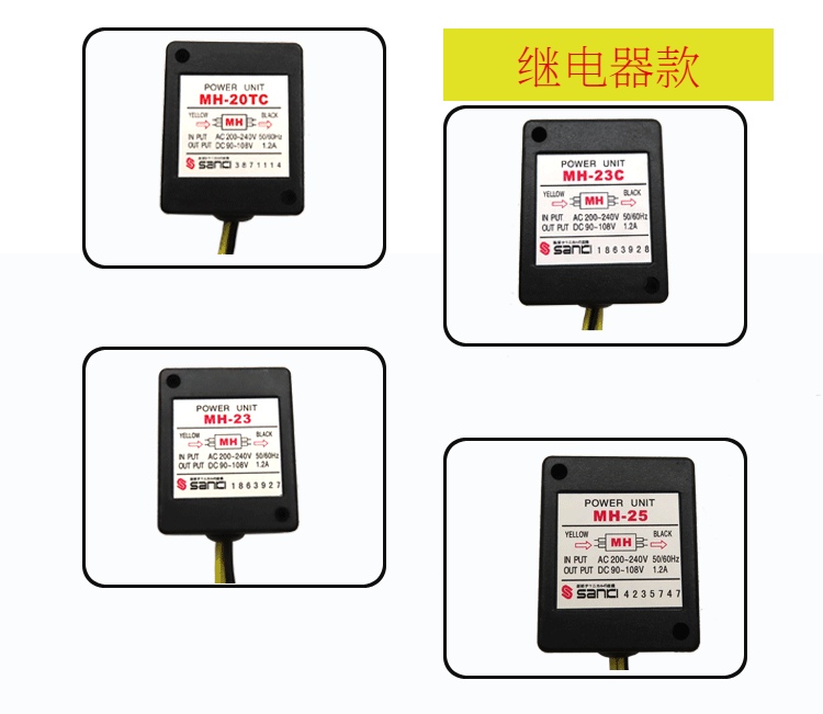 MH-20T MH-20T) MH-23 MH-25) MH-20TC) MH-23C motor hugging rectifier) brake rectification module