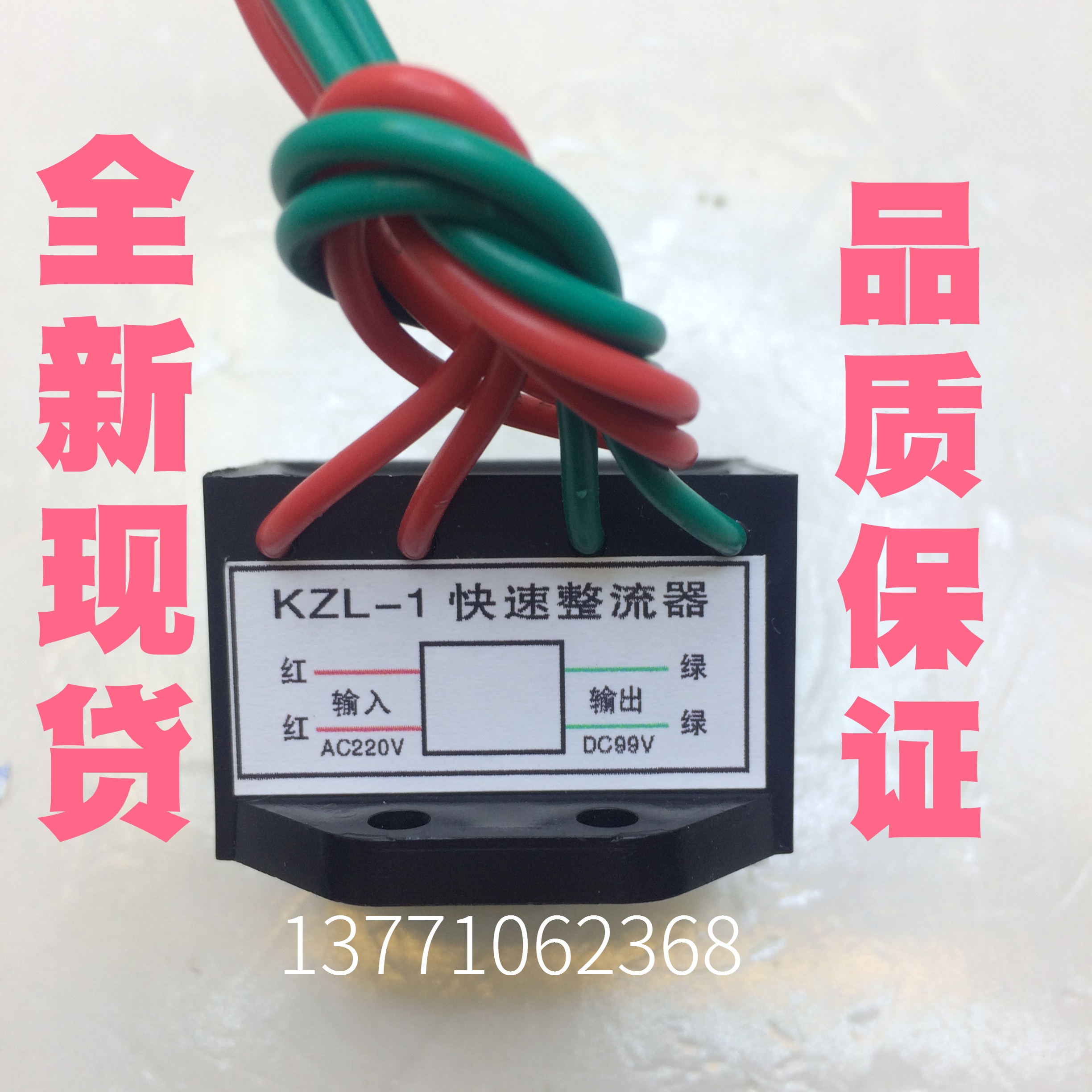 KZL-1 KZL-2 KZL-3 Electromagnetic Brake Rectifier Brake YEJ Motor Rectifier Module Now Loan