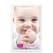 Baby muscle silk mask hydration and whitening dim spots brighten skin color contraction pores students