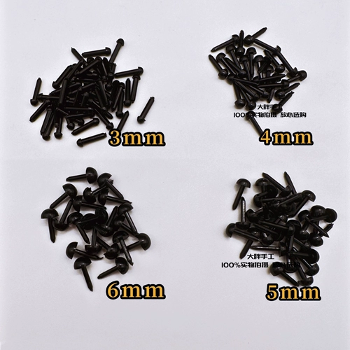 Прямой полюс черные бобы глаза прямо в глаза