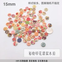 Пряжка смешанная деревянная с росписью и принтом 15мм (100 шт./порция)