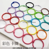 Металлический брелок, аксессуар, аксессуары, 30мм, отрывной лист