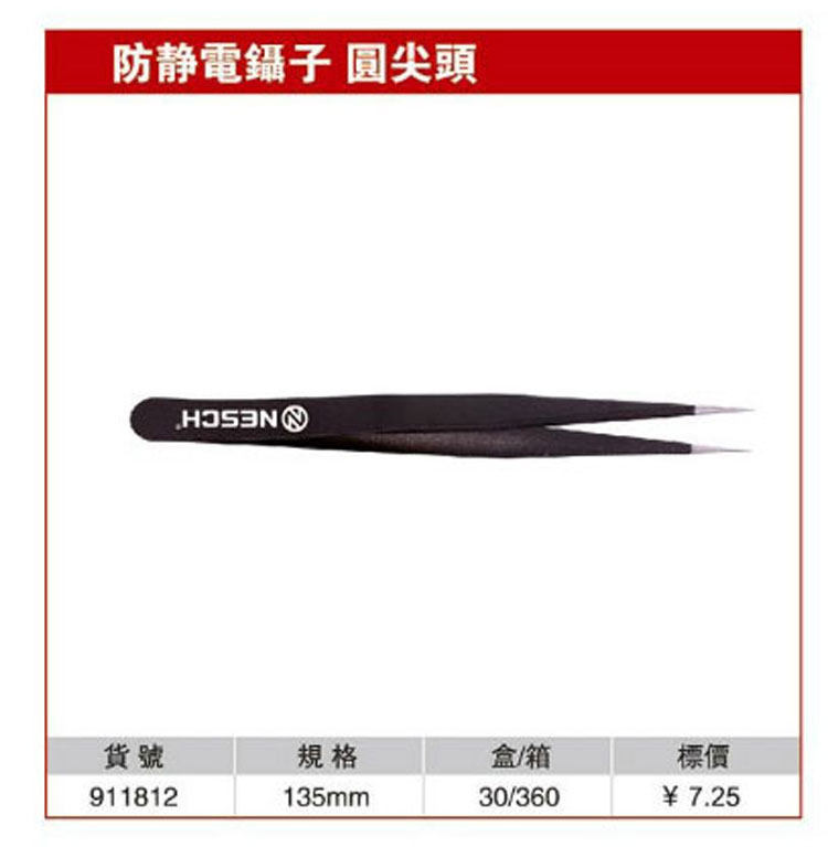 Next World Tweezers Anti-static Tweezers Round Tip 135MM Long Next World Tools 911812