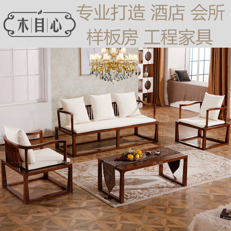 full solid wood sofa white wax wood new Chinese style sofa combination living room sofa Nordic modern simple day style cloth sofa