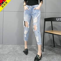 Big Broken Cave Jeans Womens Spring Summer 2018 New 90% Pants Loose Kharen Pants 100 Hitch A Slim Beggar Pants Woman