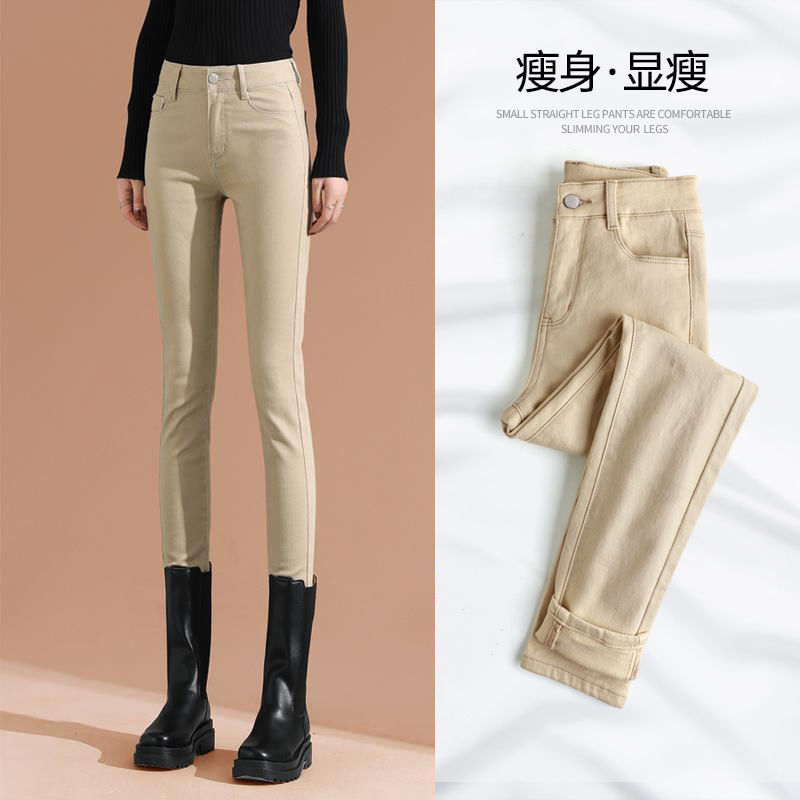 Spring and Autumn New Khaki Jeans for Women, Slim Fit, High-Waisted, Stretchy, Flattering for Petite Figures, Apricot Pencil Pants, Trendy