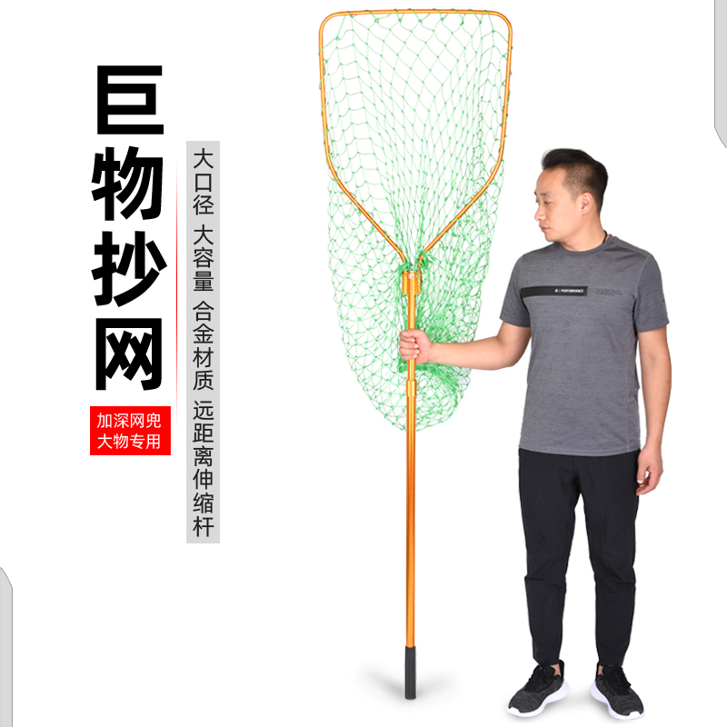Large Things Fishing Nets Sturgeon Green Fish Large Fishing Nets Large Fish Plus Coarse Superhard Giant Giant Fishing Net Rod Big Bailing Head