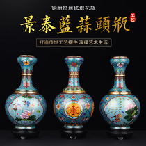 Bronze tire pinching silk enamel antique old goods vase Beijing cloisonne garlic bottle ornaments abroad business gifts