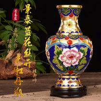 Old Beijing cloisonne vase copper tire silk enamel retro handmade vase home furnishings silk peony peony Peony