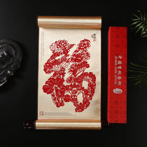 Paper-cut handmade painting Chinese style special gifts to send foreigners decorative painting silk painting Axis abroad folk craft gifts
