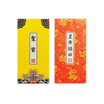 Notebook Chinese style Forbidden City Wind Beijing Gifts Beijing Crafts Tourist Souvenirs Beijing Cultural Created Book