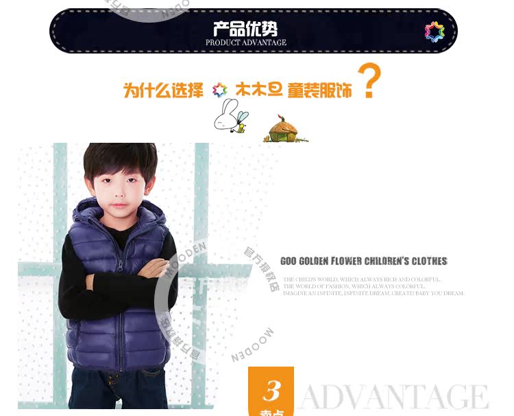 Gilet enfant MOODEN en polyester - Ref 2069301 Image 10
