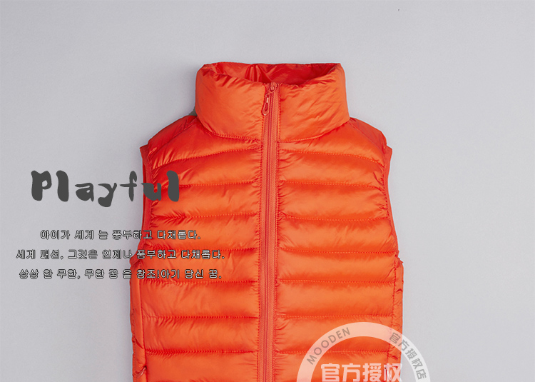 Gilet enfant MOODEN en polyester - Ref 2069298 Image 6