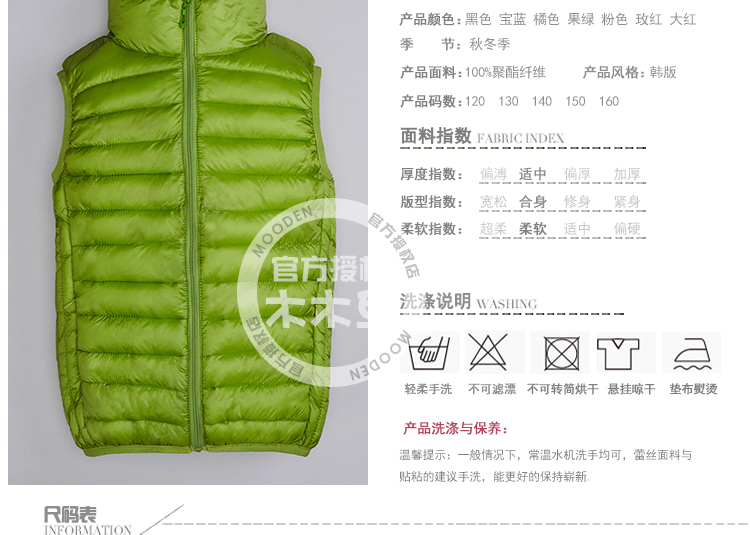 Gilet enfant MOODEN en polyester - Ref 2069298 Image 8