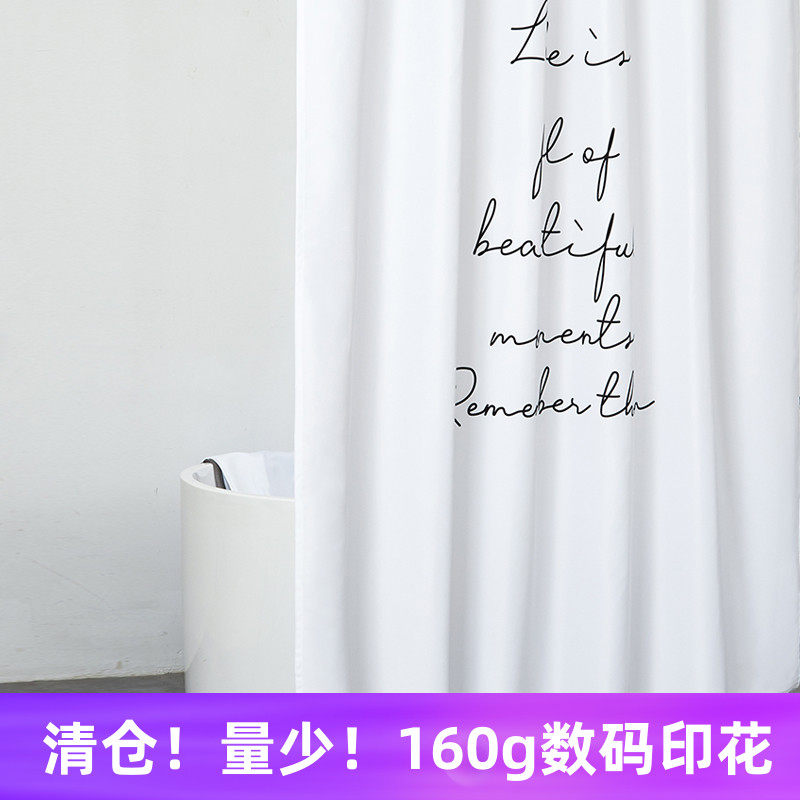 Bathroom simple Nordic ins style English alphabet short sentence shower curtain powder room waterproof and mildew-free punch-free partition window