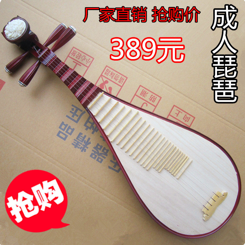 High-grade bone flower characteristic mahogany pipa adult pipa factory direct sales beginner professional send piano bag accessories