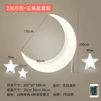 2 метра Moon+Small Pentagon зарядка подключения по той же цене