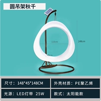 Качели в форме сердца + круглая вешалка (солнечного типа) (на тканевой стропе)