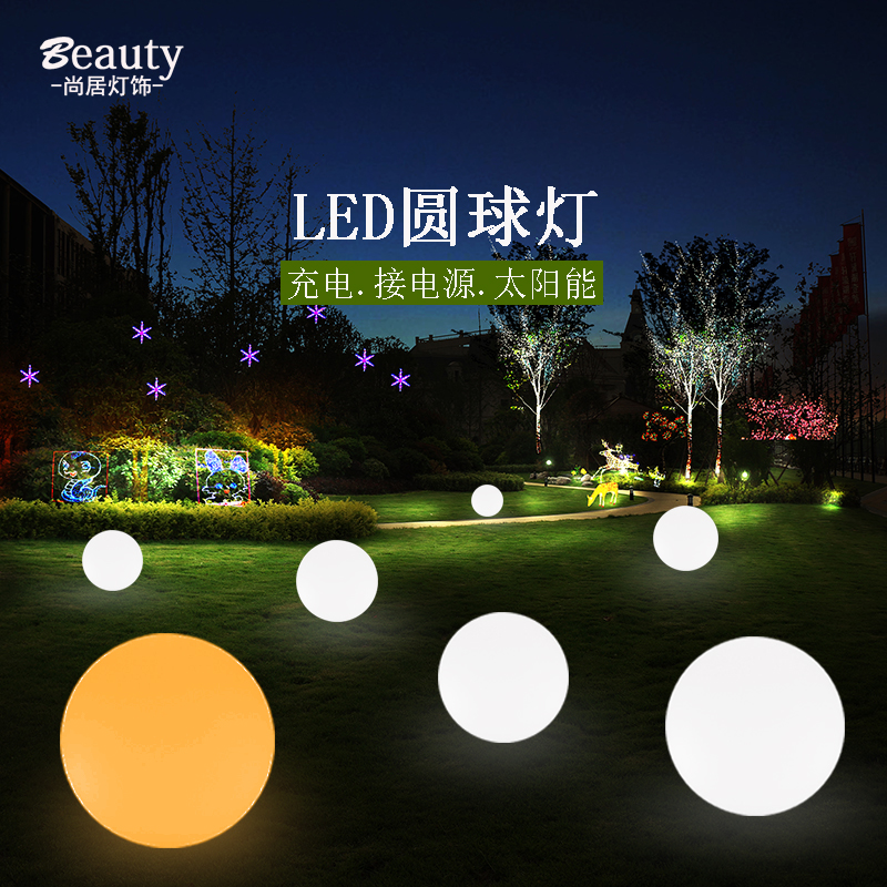 LED outdoor luminous ball light remote control colorful ball light garden waterproof chandelier garden lawn plug light