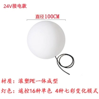 Электрическая версия 100 см, 24 В или 220 В.