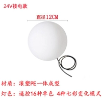 Электрическая версия 12 см, 24 В или 220 В.