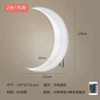 2,7 метра луны зарядки и соединения мощности по той же цене