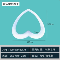 Двойные качели Love (цена зарядки и подключения одинаковая) (с тканевым стропом)