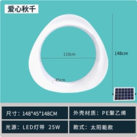 Качели в форме сердца (солнечная версия) (с тканевой подвесной веревкой)