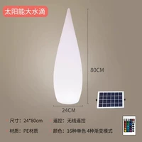 24*80 солнечная модель