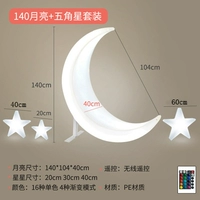 Комплект с зарядкой, 1.4м