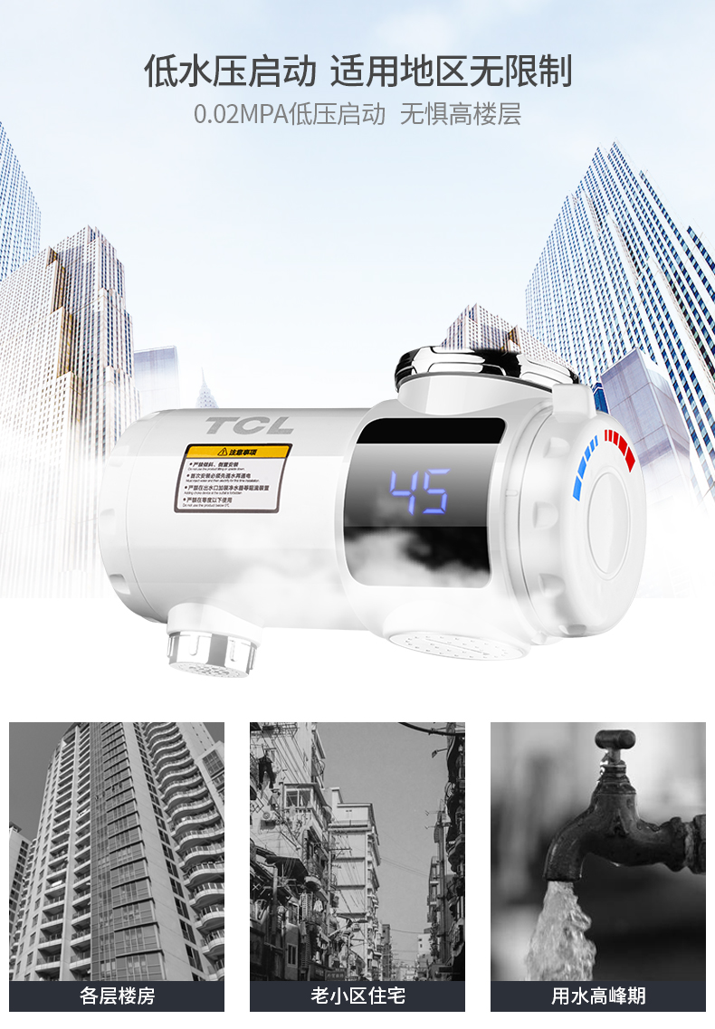 Vòi nước nóng điện TCL miễn phí lắp đặt nóng nhà nóng ngay lập tức kết nối nhà bếp Po máy nước nóng nhỏ - Máy đun nước ariston 15l