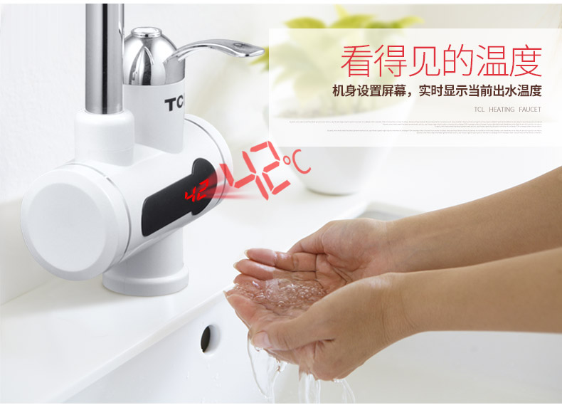 giá máy nước nóng Vòi điện TCL nhanh chóng sưởi ấm ngay lập tức nhà bếp kho báu nhanh chóng qua vòi nước nóng gia đình điện nước nóng - Máy đun nước bình nước năng lượng mặt trời
