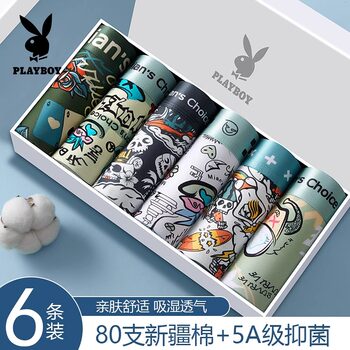 Playboy men's underwear pure cotton boxer shorts men's antibacterial breathable 2025 new summer boxer briefs