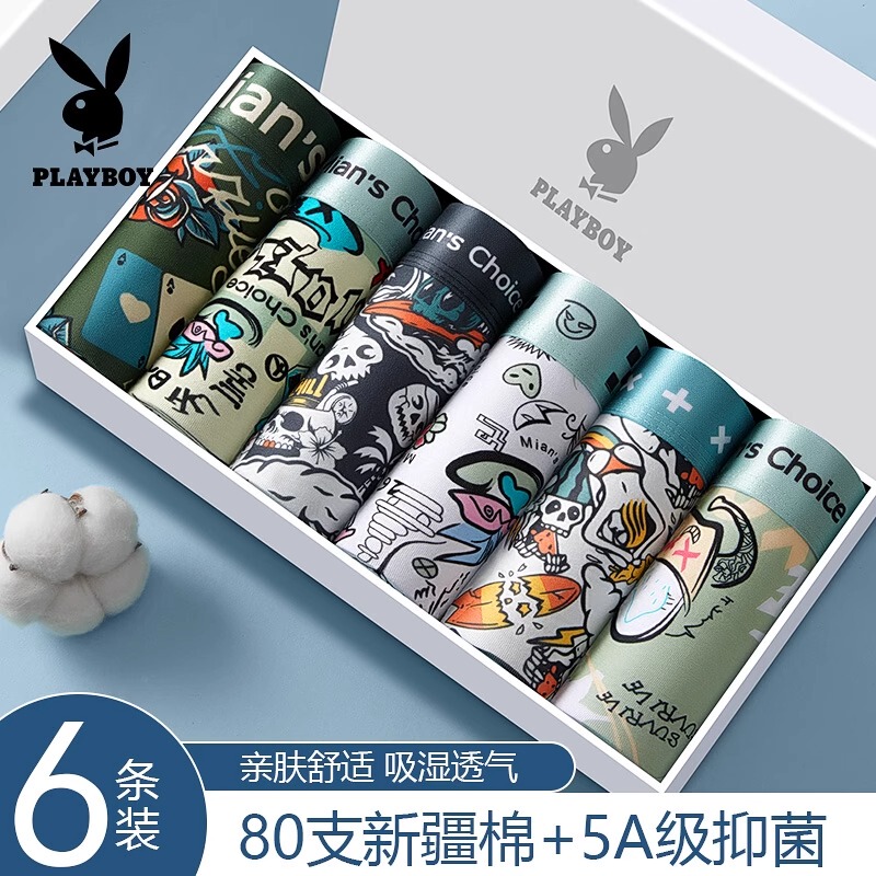 Playboy Men's Underwear Pure Cotton Boxer Shorts Men's Antibacterial Breathable 2025 New Summer Boxer Briefs