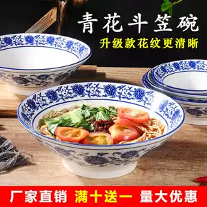 青花瓷湯碗- Top 5000件青花瓷湯碗- 2025年10月更新- Taobao