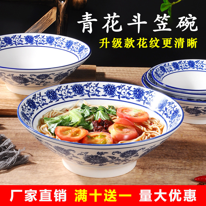 Commercial Blue and White Porcelain Bowl, Ceramic Noodle Bowl, Chongqing Noodle Bowl, Conical Bowl, Ramen Bowl, Beef Soup Bowl, Noodle Shop Special Bowl
