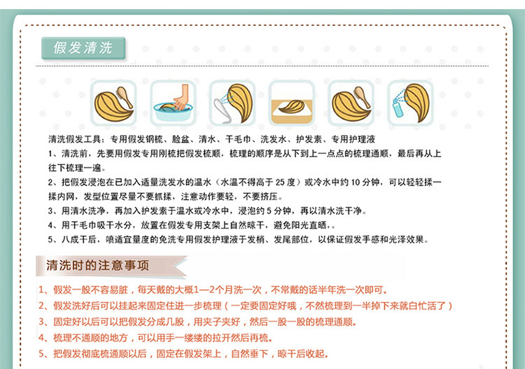 Extension cheveux - Chignon - Ref 235566 Image 33