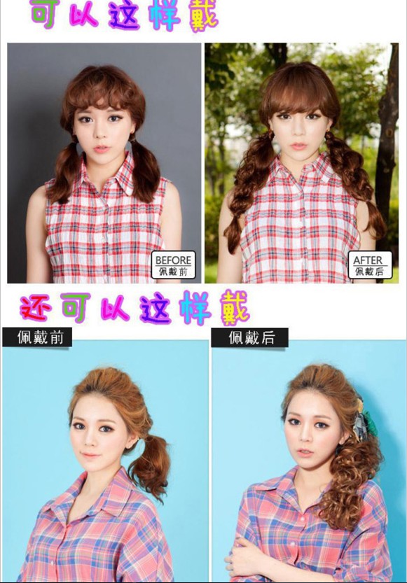 Extension mèches - Ref 218596 Image 31