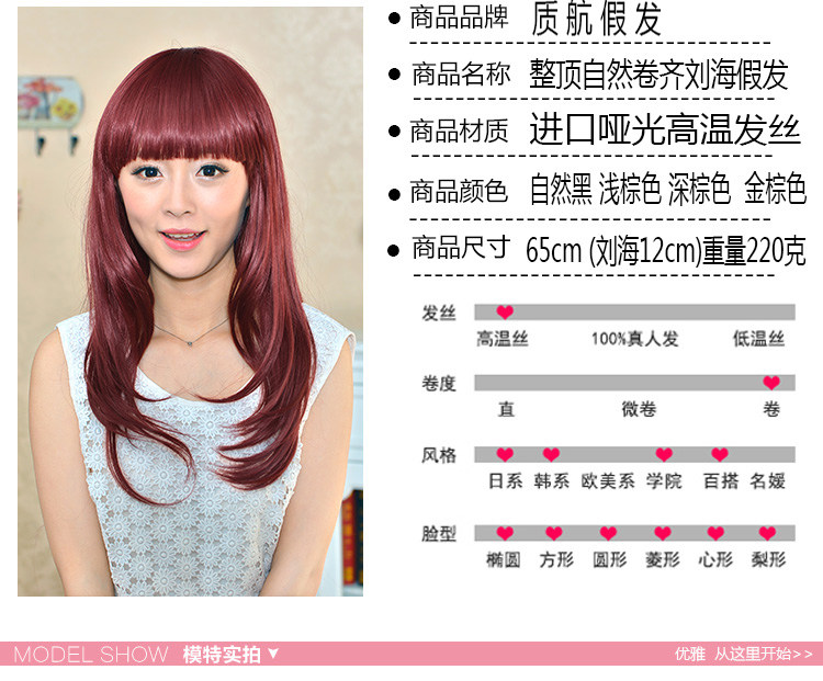 Perruque OTHER   Les cheveux longs - Ref 2609471 Image 10