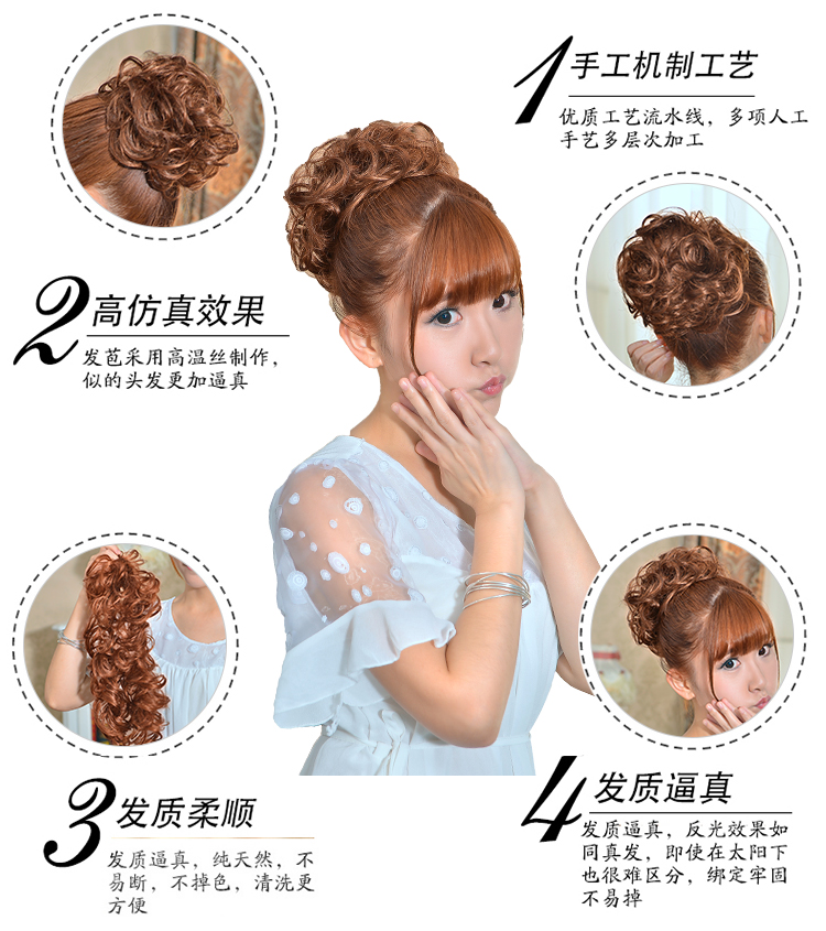 Extension mèches - Ref 218596 Image 17